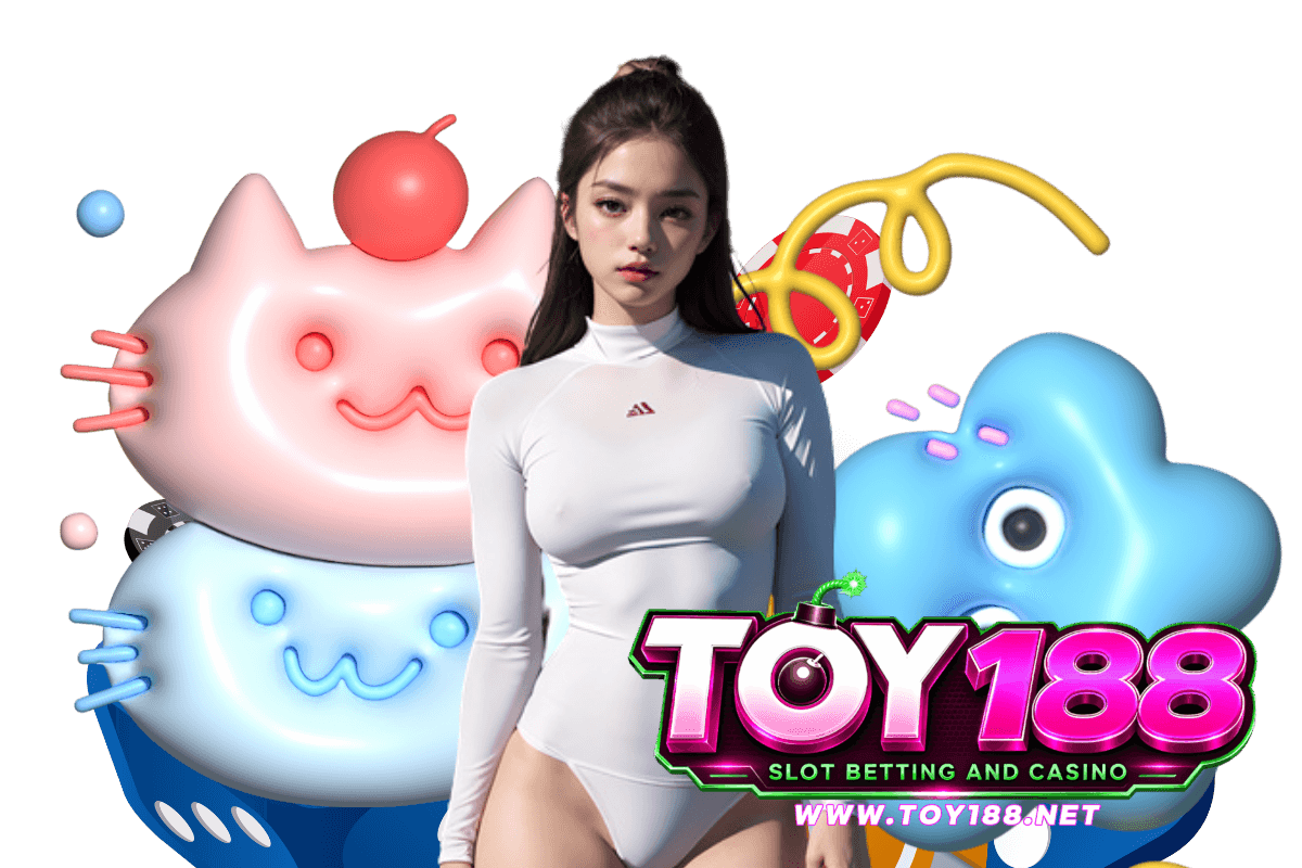 toy188 แจกเครดิตฟรี
